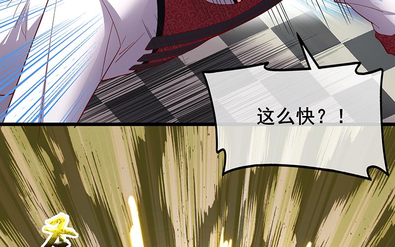 氪金大佬 - 沈乾VS泰勒 - 第158张图