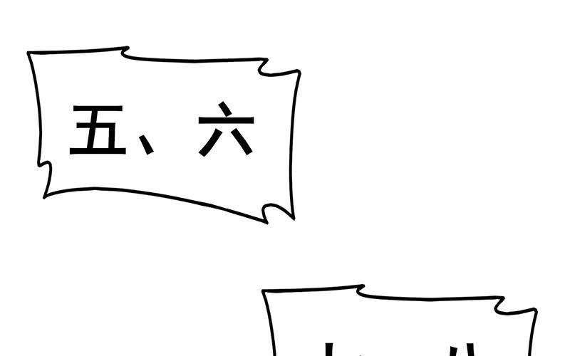 氪金大佬 - 沈乾VS泰勒 - 第155张图