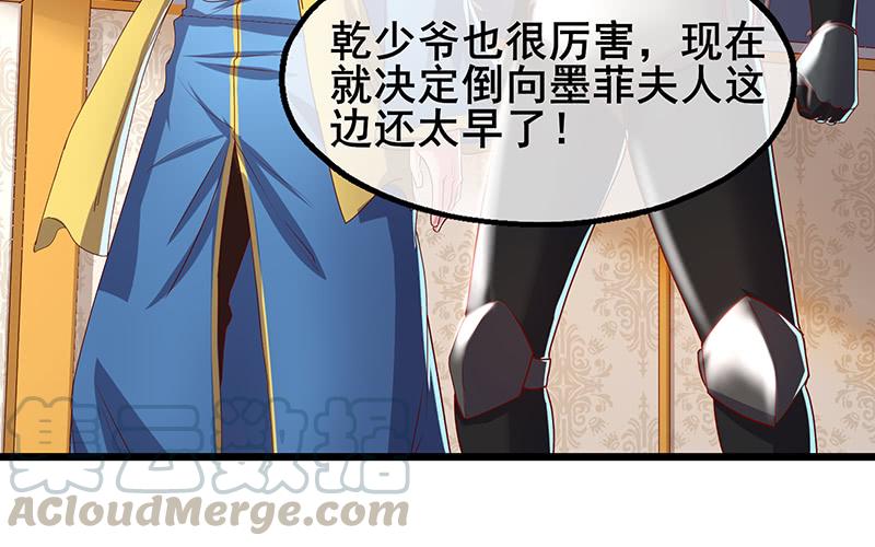 氪金大佬 - 沈乾VS泰勒 - 第11张图