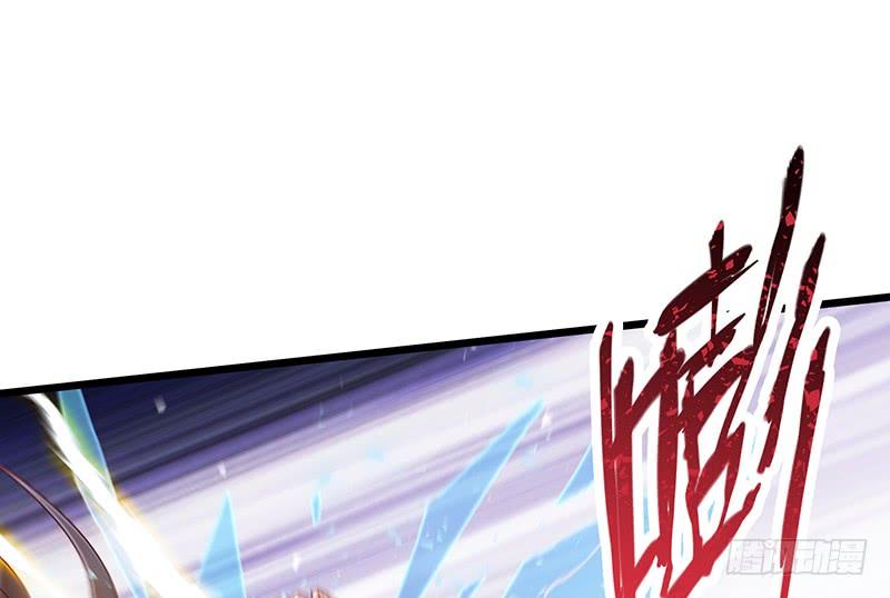 氪金大佬 - 沈乾VS泰勒 - 第95张图