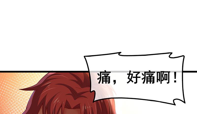 氪金大佬 - 沈乾VS泰勒 - 第126张图