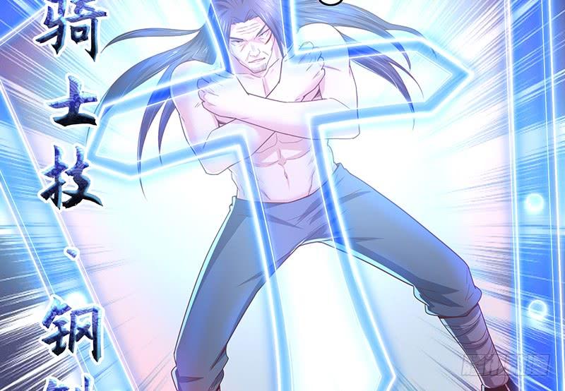 氪金大佬 - 沈乾VS泰勒 - 第107张图