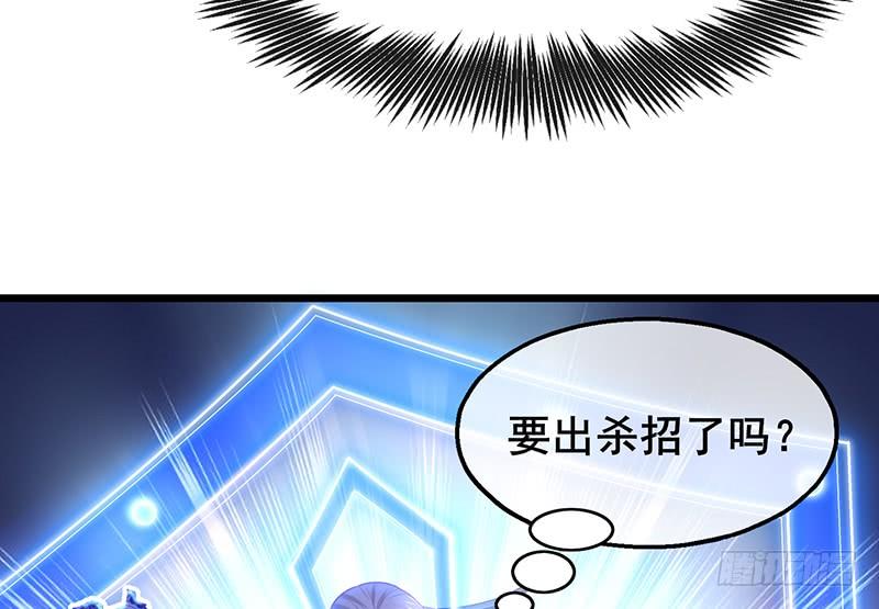 氪金大佬 - 沈乾VS泰勒 - 第106张图