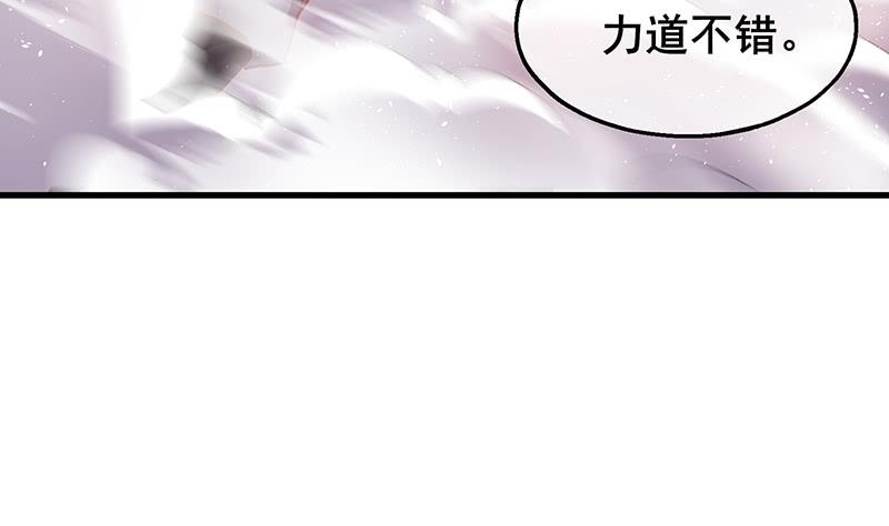 氪金大佬 - 沈乾VS泰勒 - 第77张图