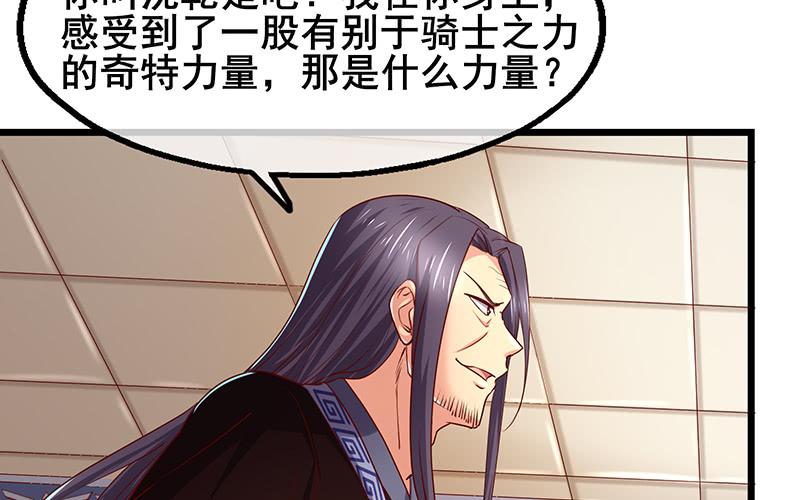 氪金大佬 - 沈乾VS泰勒 - 第15张图