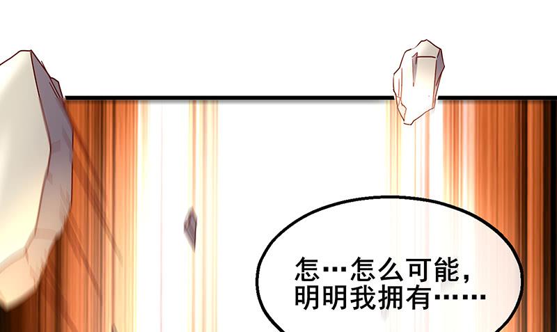 氪金大佬 - 沈乾VS泰勒 - 第189张图