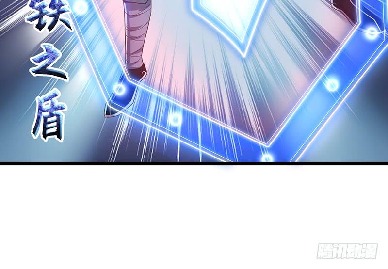 氪金大佬 - 沈乾VS泰勒 - 第108张图