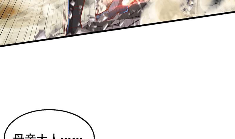 氪金大佬 - 沈乾VS泰勒 - 第72张图