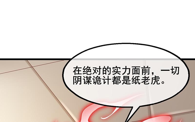 氪金大佬 - 沈乾VS泰勒 - 第3张图