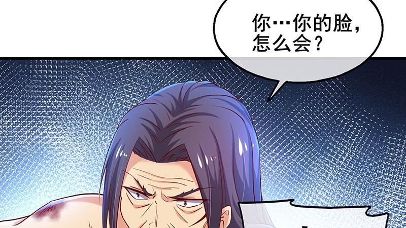 氪金大佬 - 沈乾VS泰勒 - 第167张图