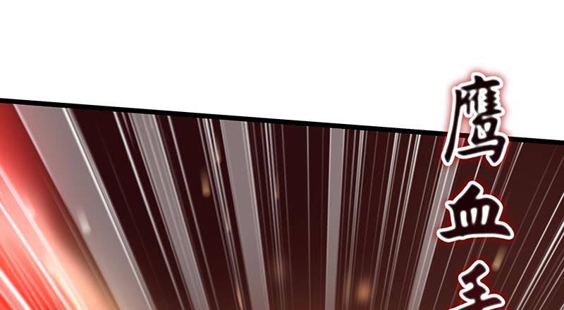 氪金大佬 - 沈乾VS泰勒 - 第109张图