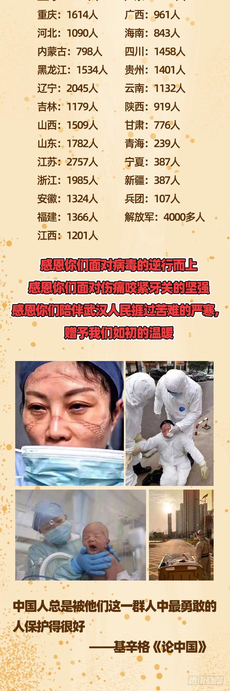 氪金大佬 - 沈乾VS泰勒 - 第198张图