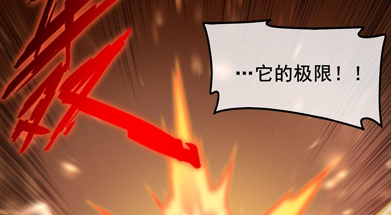 氪金大佬 - 沈乾VS泰勒 - 第113张图