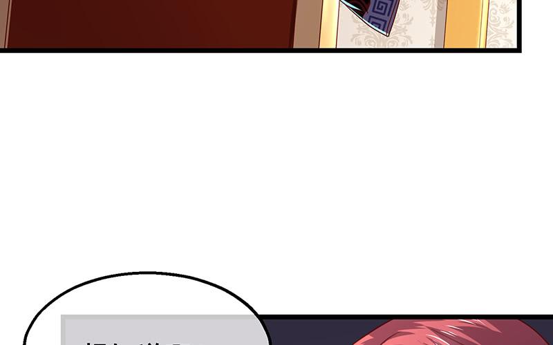 氪金大佬 - 沈乾VS泰勒 - 第17张图