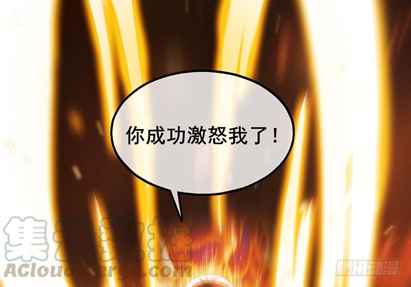 氪金大佬 - 沈乾VS泰勒 - 第41张图