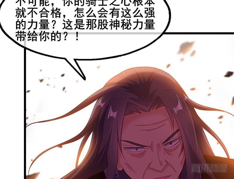 氪金大佬 - 沈乾VS泰勒 - 第33张图