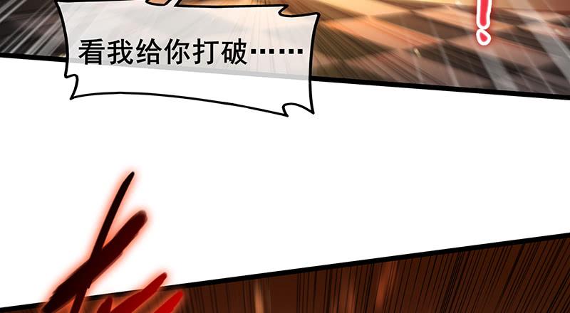 氪金大佬 - 沈乾VS泰勒 - 第112张图