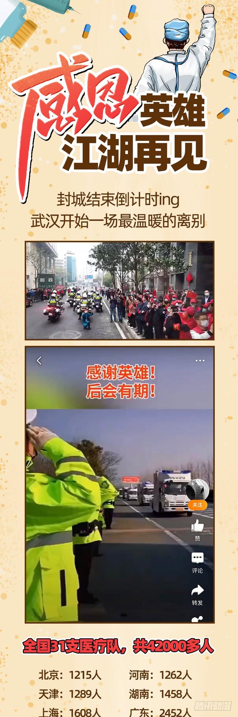 氪金大佬 - 沈乾VS泰勒 - 第197张图