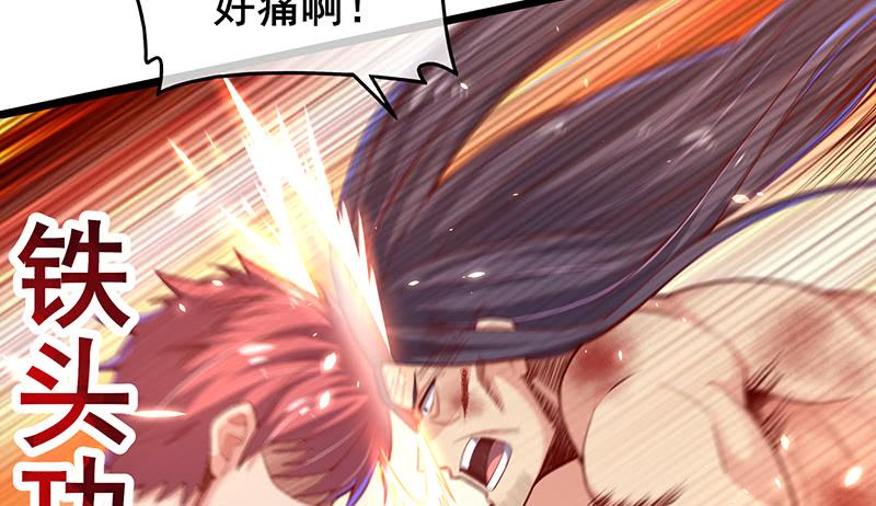 氪金大佬 - 沈乾VS泰勒 - 第134张图