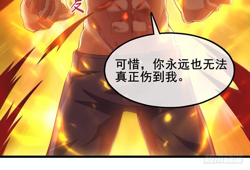 氪金大佬 - 沈乾VS泰勒 - 第80张图