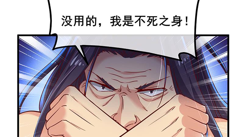 氪金大佬 - 沈乾VS泰勒 - 第178张图