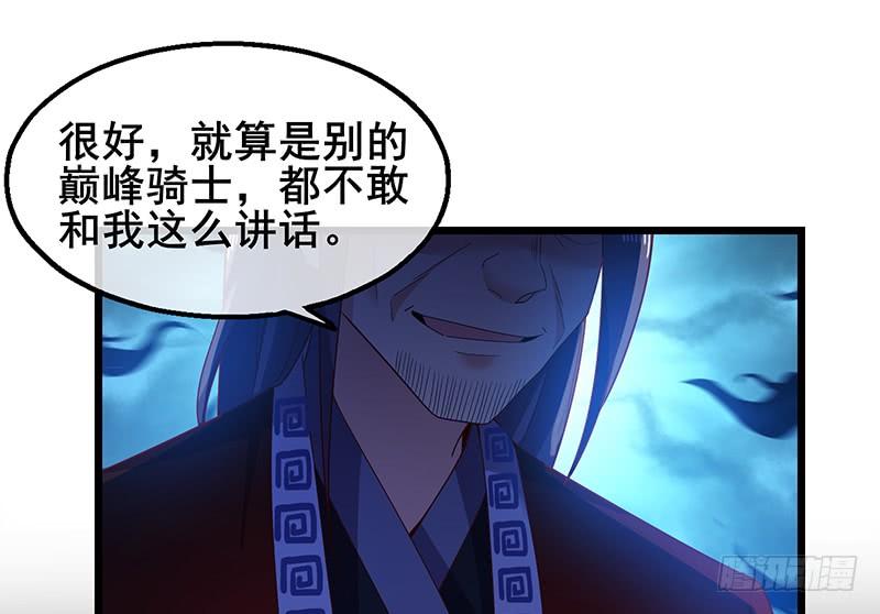 氪金大佬 - 沈乾VS泰勒 - 第39张图