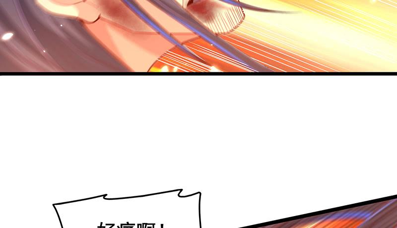 氪金大佬 - 沈乾VS泰勒 - 第133张图