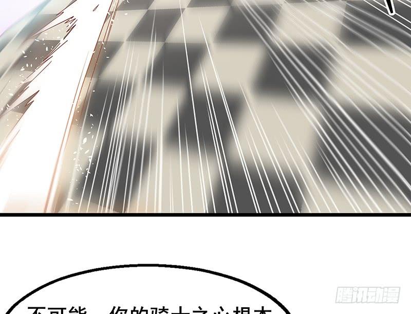 氪金大佬 - 沈乾VS泰勒 - 第32张图