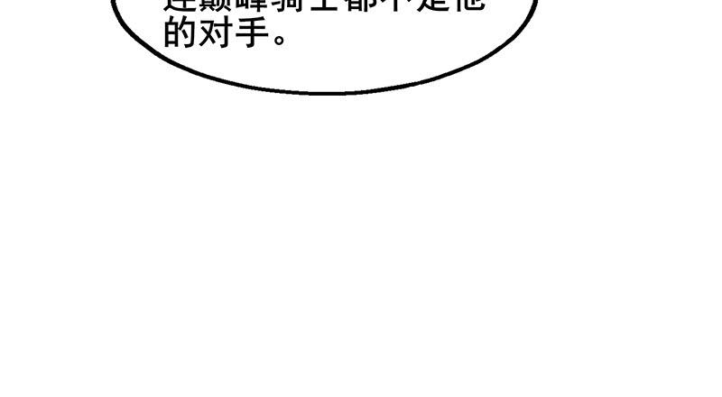 氪金大佬 - 沈乾VS泰勒 - 第123张图