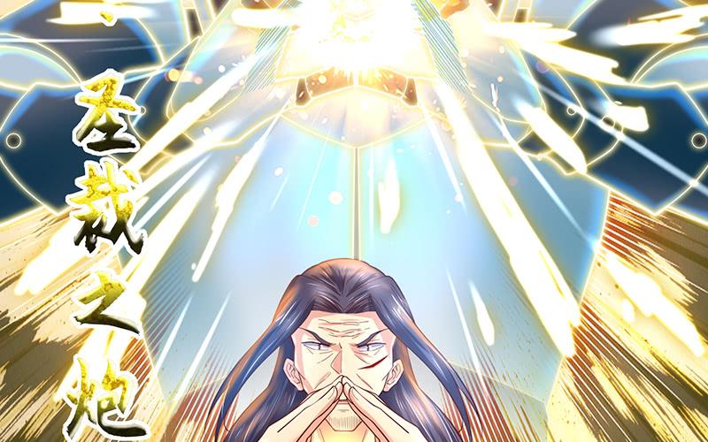 氪金大佬 - 沈乾VS泰勒 - 第160张图