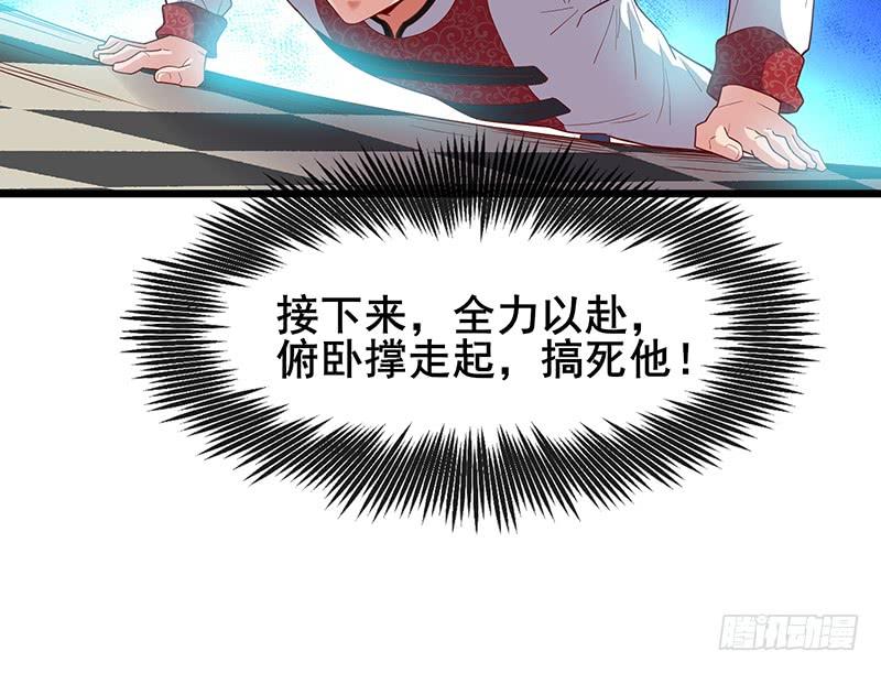 氪金大佬 - 沈乾VS泰勒 - 第38张图