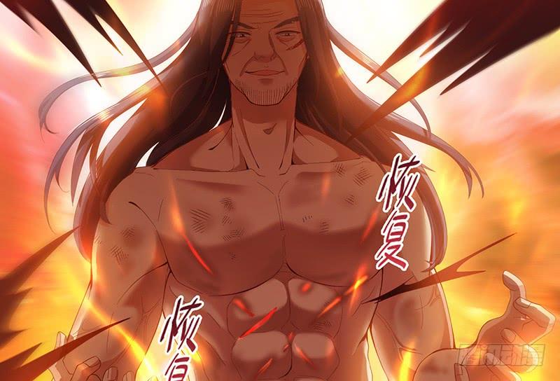 氪金大佬 - 沈乾VS泰勒 - 第79张图