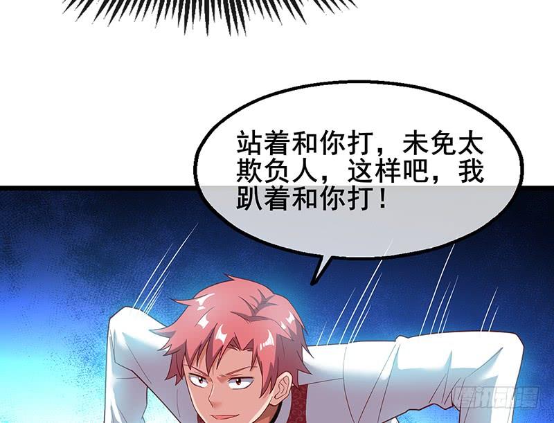 氪金大佬 - 沈乾VS泰勒 - 第37张图