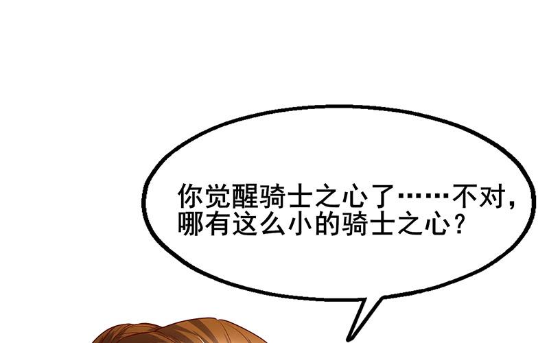 氪金大佬 - 沈乾VS泰勒 - 第6张图