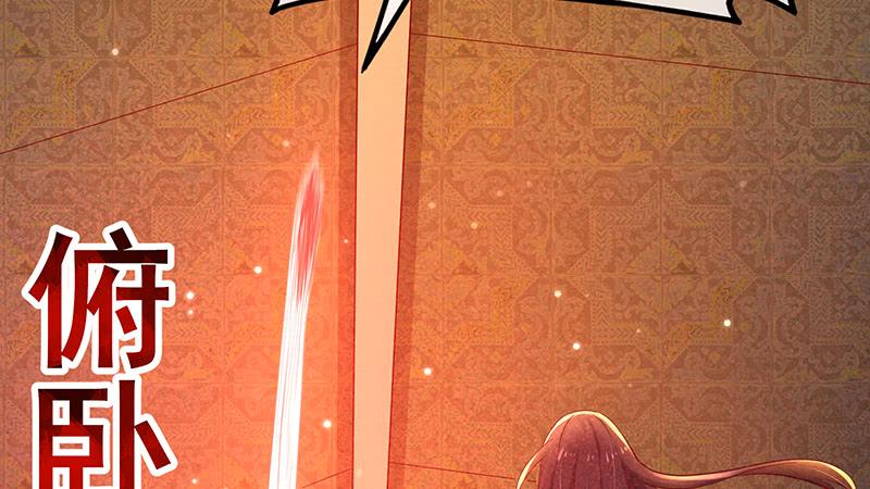 氪金大佬 - 沈乾VS泰勒 - 第170张图