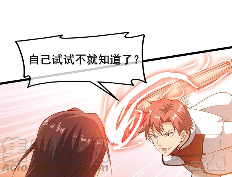 氪金大佬 - 沈乾VS泰勒 - 第21张图