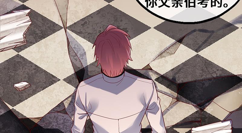 氪金大佬 - 可怕的女人 - 第124张图