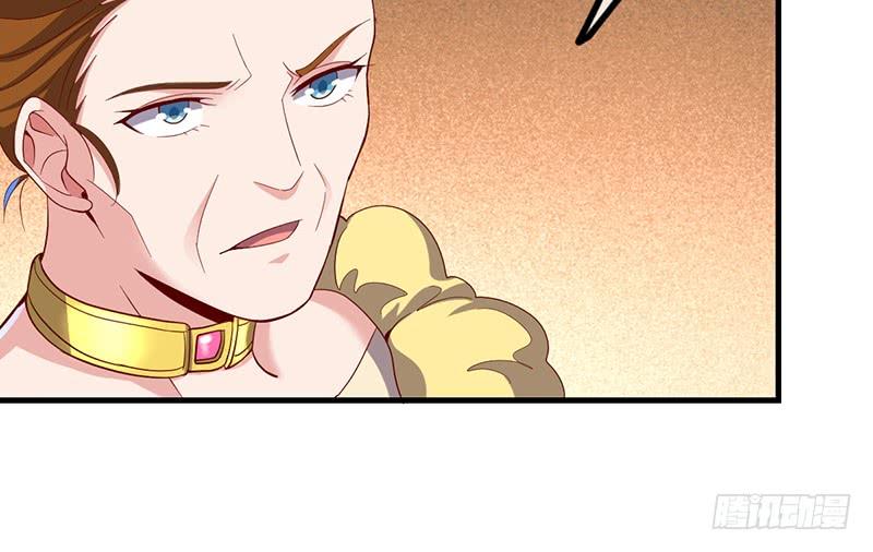 氪金大佬 - 可怕的女人 - 第59张图