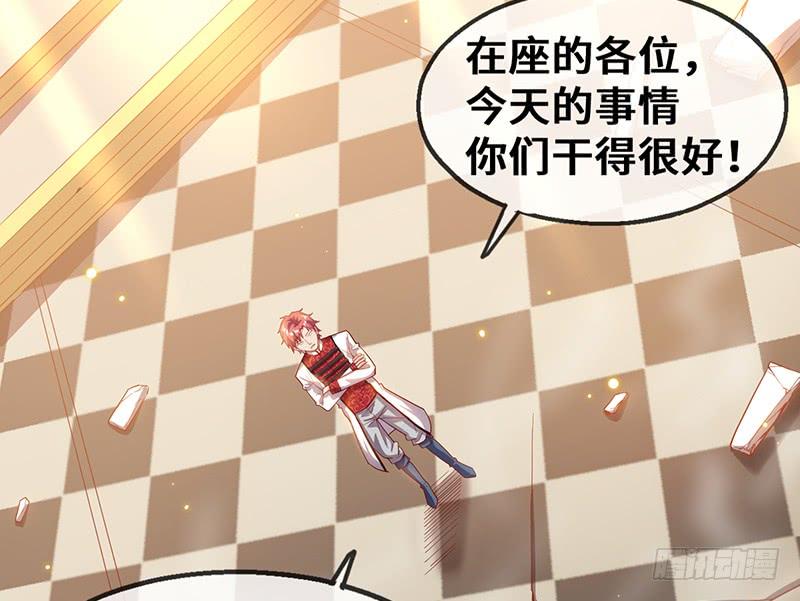 氪金大佬 - 可怕的女人 - 第169张图