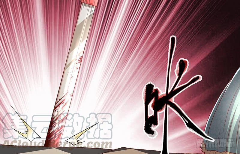 氪金大佬 - 可怕的女人 - 第141张图