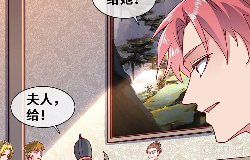 氪金大佬 - 可怕的女人 - 第108张图