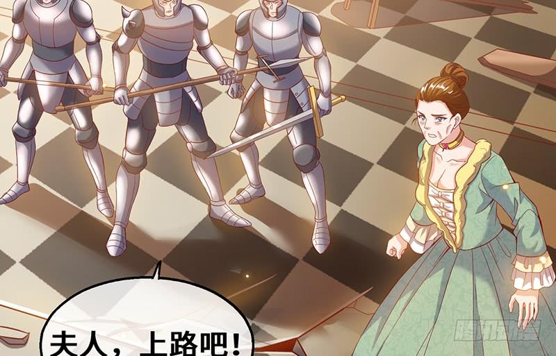 氪金大佬 - 可怕的女人 - 第159张图