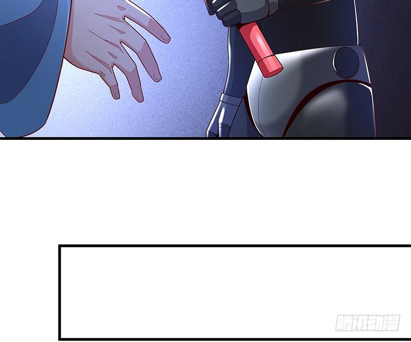 氪金大佬 - 可怕的女人 - 第97张图