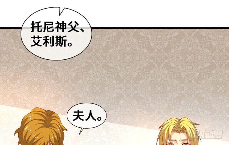 氪金大佬 - 可怕的女人 - 第62张图