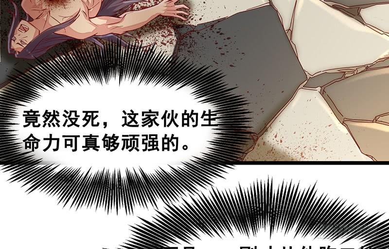 氪金大佬 - 可怕的女人 - 第7张图