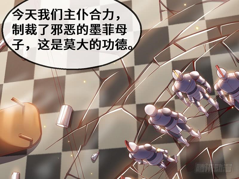 氪金大佬 - 可怕的女人 - 第170张图