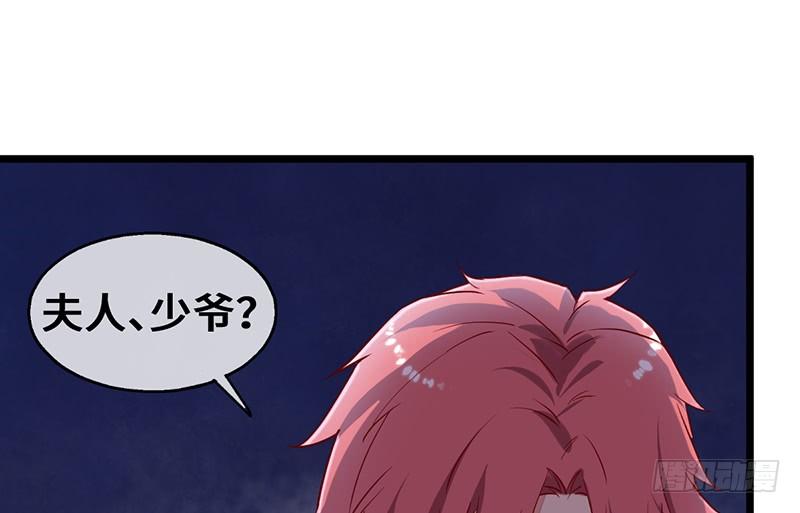 氪金大佬 - 可怕的女人 - 第13张图