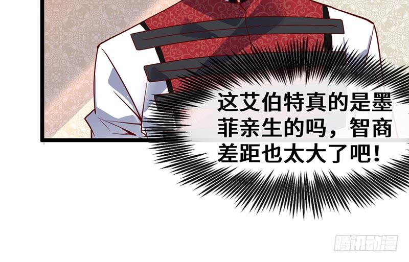 氪金大佬 - 可怕的女人 - 第104张图