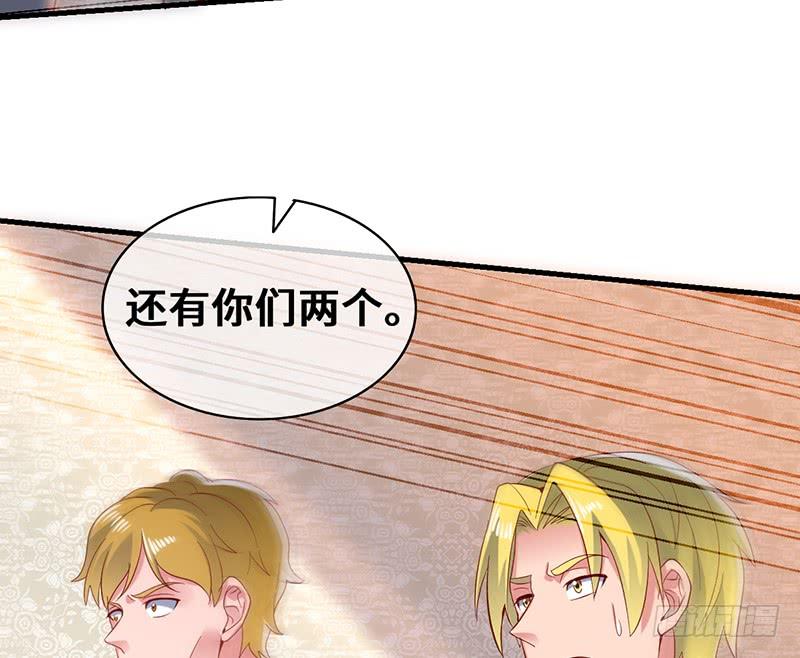 氪金大佬 - 可怕的女人 - 第73张图