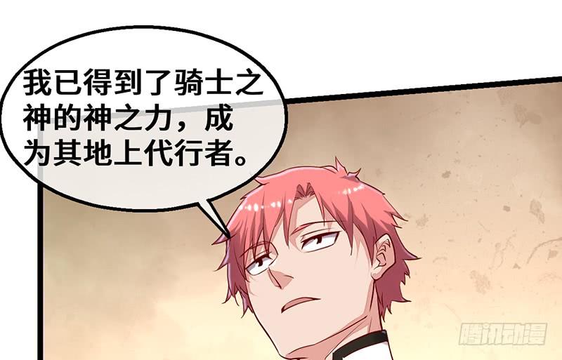 氪金大佬 - 可怕的女人 - 第3张图